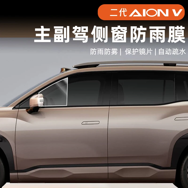 LIEI For AION V Plus 2nd Gen D - Anti Glare Car Rearview Mirror Film ulasan dan harga